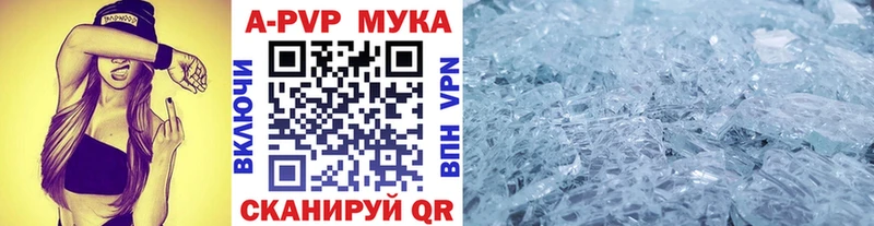 mega как войти  Новоузенск  Alpha-PVP СК КРИС  где купить наркоту 