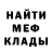Амфетамин Premium Lev Aleksandrov