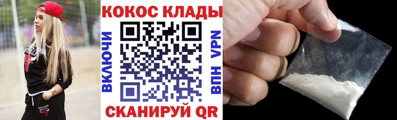 наркотики  сайты даркнета какой сайт  Кокаин Fish Scale  Новоузенск  MEGA как войти 