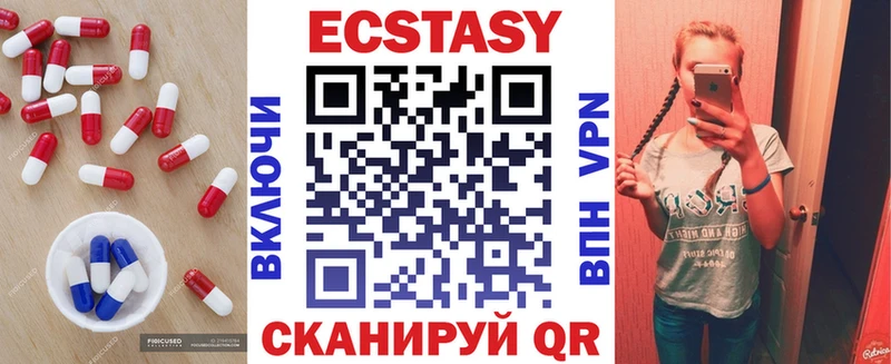 Ecstasy Дубай  как найти наркотики  Новоузенск 