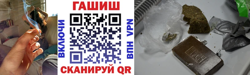 цены   Новоузенск  ГАШ убойный 