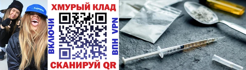 ГЕРОИН Heroin  Новоузенск 