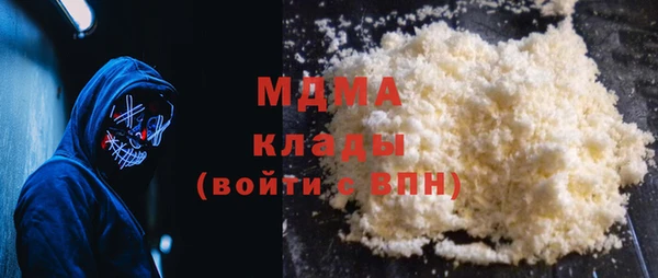 мяу мяу мука Арсеньев