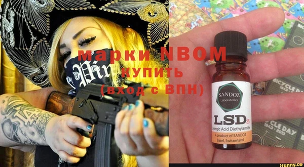 мяу мяу мука Арсеньев