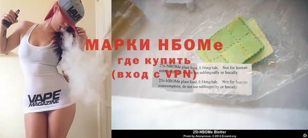 spice Аркадак