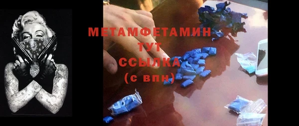 MDMA Premium VHQ Алексин