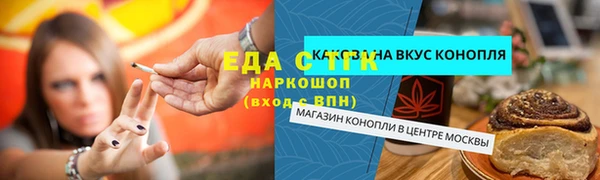 spice Аркадак