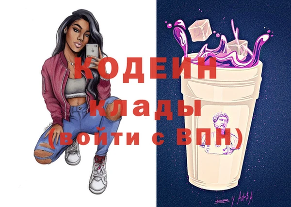 spice Аркадак