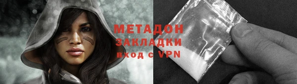 мяу мяу мука Арсеньев