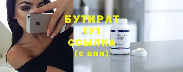 spice Аркадак