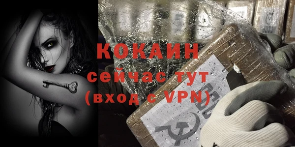 кокаин премиум Алексеевка