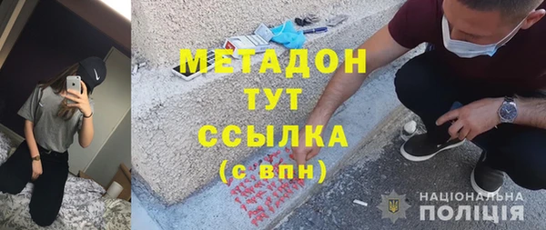 spice Аркадак