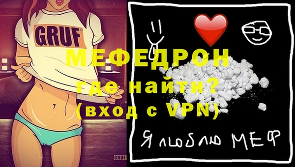 мяу мяу мука Арсеньев