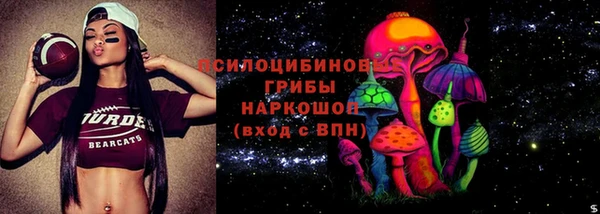 герыч Армянск