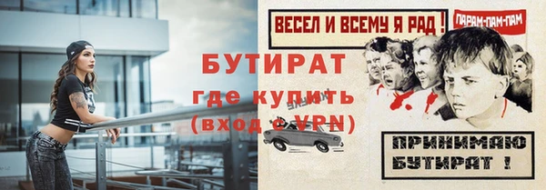 мяу мяу мука Арсеньев