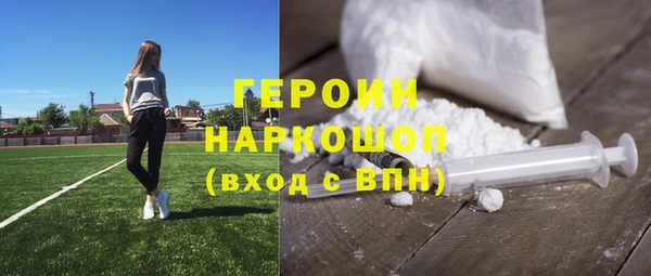 герыч Армянск