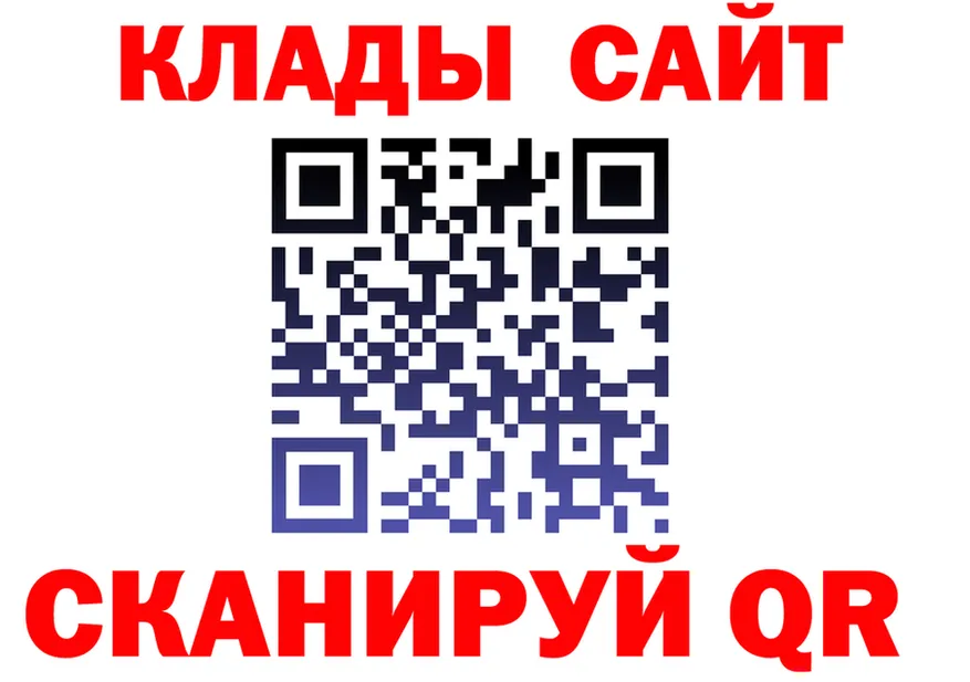 Кодеиновый сироп Lean Purple Drank ONION это мега Новоузенск