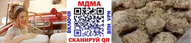 МДМА crystal  блэк спрут ССЫЛКА  Новоузенск 
