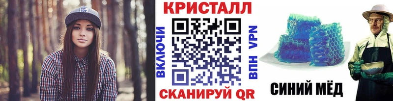 Метамфетамин мет  Новоузенск 