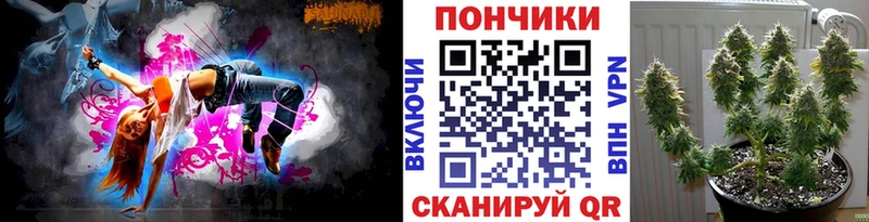 Конопля White Widow  купить наркоту  Новоузенск 